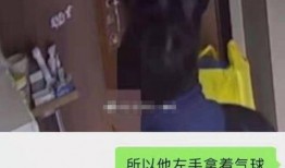 桃园父子被爆料视频,视频揭露家庭伦理争议