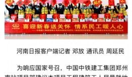 河南省卫视爆料新闻报道,揭秘背后惊人真相！