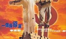 救世电影在线观看,在线观看，揭秘末世英雄的传奇征程