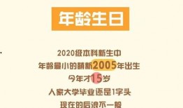 广东高等学校爆料视频