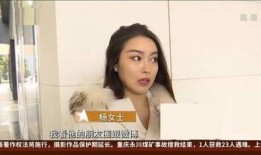深圳张小姐最新爆料视频,揭秘事件背后惊人真相
