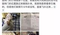 海南网红爆料事件视频曝光,揭秘背后真相