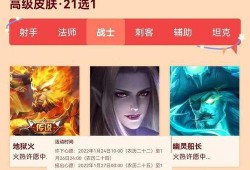 皮肤爆料最新消息视频,最新视频深度解析