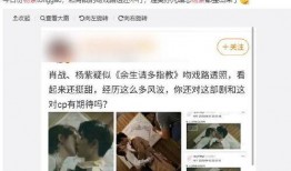 蔡徐坤周深爆料视频全集