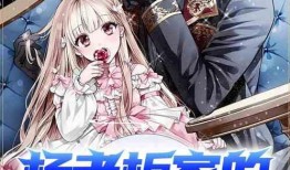 娱乐吃瓜酱玄幻类小说,一部玄幻小说的趣味解读