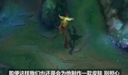 烬最新皮肤爆料视频网,炫酷特效，燃情战场！