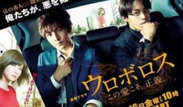 魔王 日剧 在线观看,魔界传奇，揭秘黑暗力量的神秘之旅