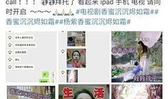 娱乐圈新剧爆料文案大全,揭秘明星幕后故事，独家剧情大揭秘！