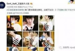 娱乐圈爆料微信号是什么,揭秘明星幕后故事