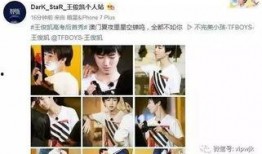 娱乐圈爆料微信号是什么,揭秘明星幕后故事