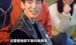 男子爆料自己出轨女友视频,一段背叛与悔恨的婚姻故事