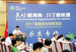 乐东官员爆料新闻最新,揭开事件背后惊人真相