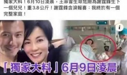 朝阳小富婆爆料事件视频,揭秘背后惊人真相