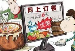 重庆送外卖爆料事件最新,惊曝行业乱象，权益受损引关注