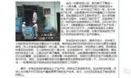 南京负面新闻爆料,揭露城市阴暗面，引发社会关注
