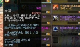 DNF最新礼包爆料,惊喜福利等你来拿！