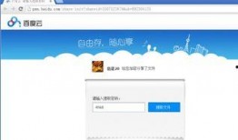 爆料视频网盘提取码在哪,爆料视频网盘提取码生成攻略