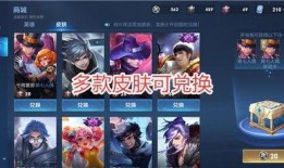 最新皮肤有爆料吗,神秘爆料抢先看！