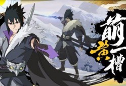 六道佐助爆料视频大全最新,揭秘忍者世界背后的惊人真相