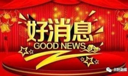 石家庄公寓最新爆料信息,揭秘高端住宅区的神秘面纱