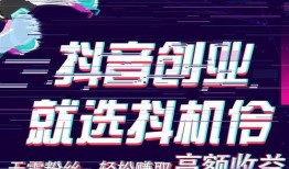 小程序爆料短视频变现,小程序爆料引领短视频商业革命
