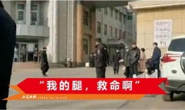 烟台记者爆料事件视频最新,真相背后，视频揭示惊人内幕