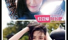 圈内爆料张馨予唐嫣视频,揭秘娱乐圈幕后真相