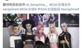 女团新皮肤爆料视频,惊艳亮相！女团新皮肤预告视频揭秘