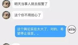 黑龙江男子爆料事件视频,惊人真相曝光！