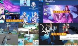 皮肤爆料最新消息视频,最新视频深度解析