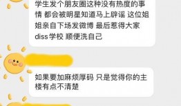 八卦吃瓜网红,揭秘网络红人的幕后故事