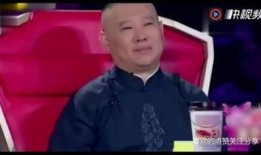 郭德纲弟子爆料视频集锦,揭秘相声界幕后真相