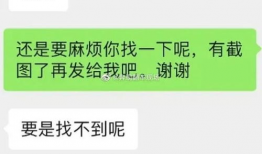 爆料相亲段子大全最新,爆笑瞬间，笑翻全场！