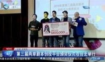 厦门陈先生最新爆料新闻,最新事件内幕揭秘