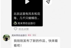 小程序爆料短视频变现,小程序爆料引领短视频商业革命