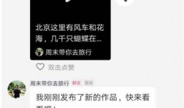 小程序爆料短视频变现,小程序爆料引领短视频商业革命