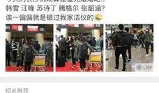 今日份爆料明星有哪些,明星动态大揭秘！