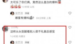 爆料陈思诚的空姐视频,揭秘娱乐圈背后的秘密