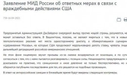 乌克兰最新疫情爆料,疫情反弹，防控形势严峻”