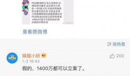 吃瓜今日娱乐爆料最新,明星幕后故事大揭秘！