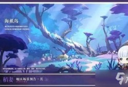 原神希纳爆料视频在哪看,揭秘神秘角色幕后故事