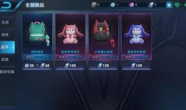 奇珍皮肤最新爆料视频,神秘特效与独特设计大揭秘！