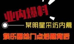 热点爆料美女视频,揭秘美女视频背后的真相与争议