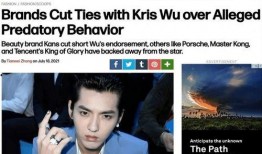 爆料娱乐圈大事,揭秘明星背后的惊人真相！