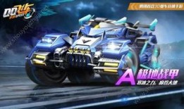 飞车最新爆料新闻,全新赛道与角色，激战一触即发！