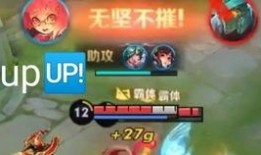 王者日常爆料怎么弄的视频,揭秘游戏幕后制作过程