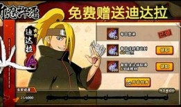 迪达拉高招爆料了吗视频,独家视频爆料内幕大公开