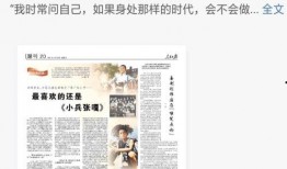 娱乐爆料日报范文怎么写,明星幕后故事大曝光