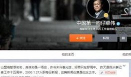 狗仔爆料式p图教程视频,轻松掌握热门照片制作技巧