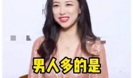 明星吃瓜娱乐爆料直播间